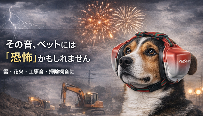 �y�b�g�p�C���[�}�t���X�b���X�g���X������P�A�p�i�ʔ�