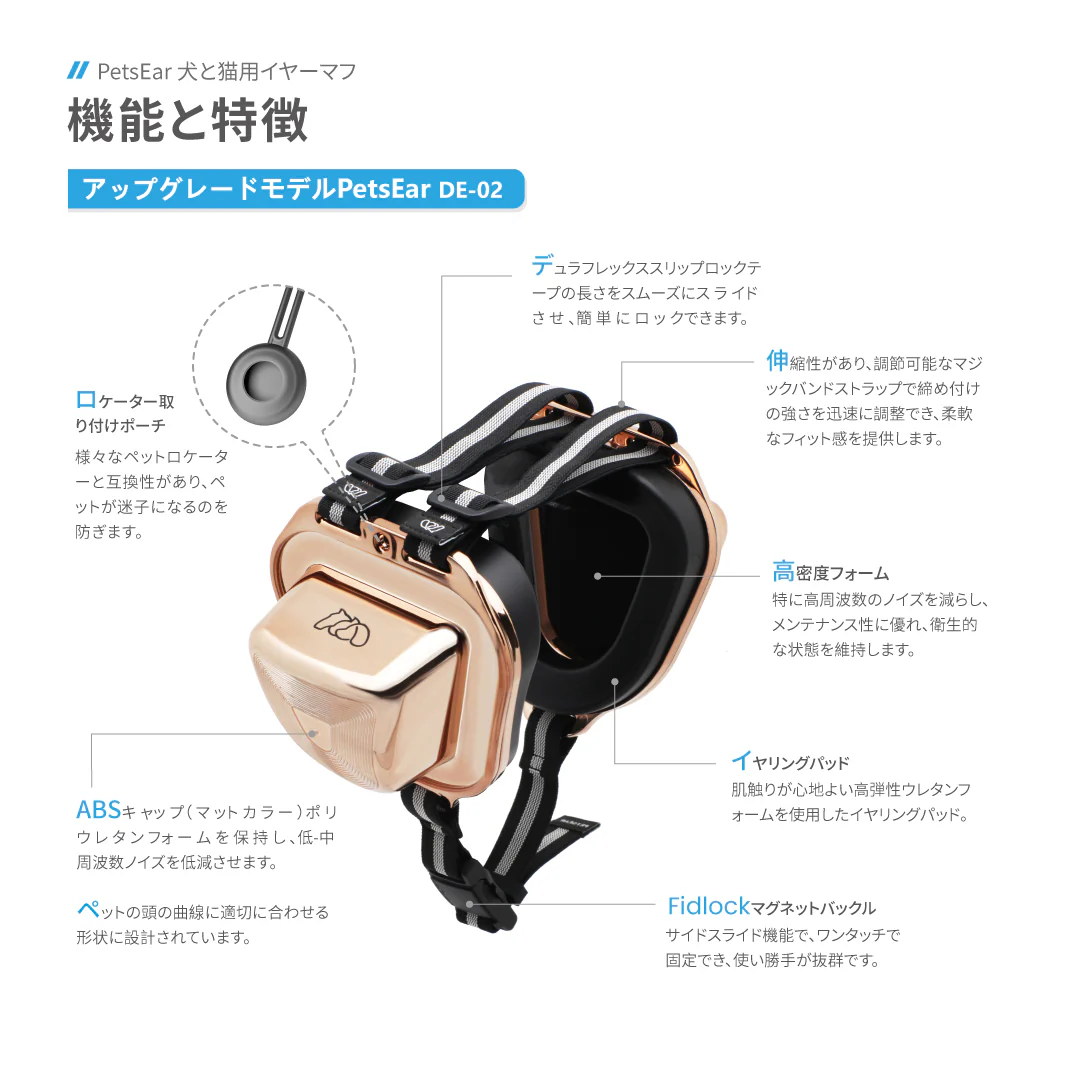 犬用遮音具 通販