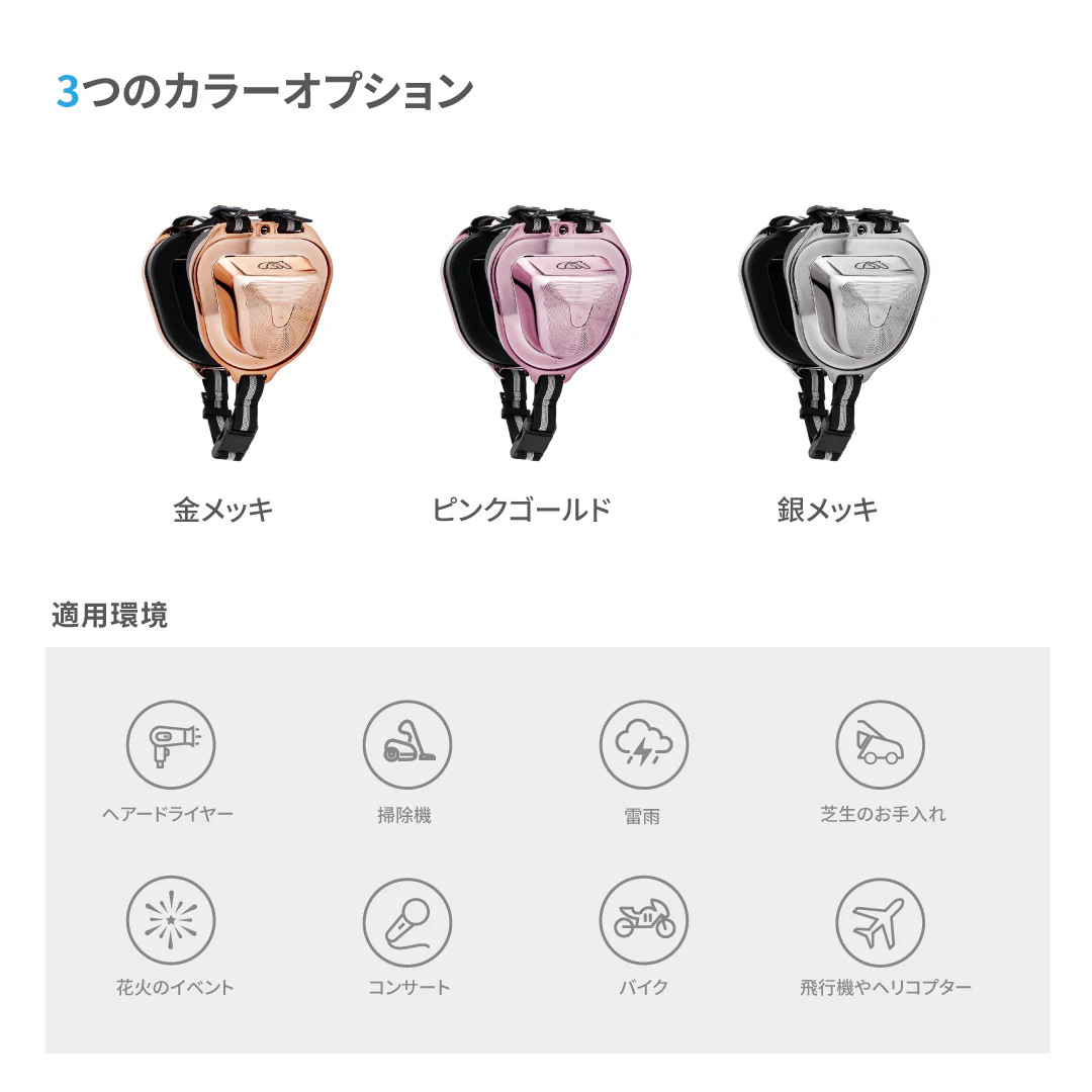 犬用遮音具 通販